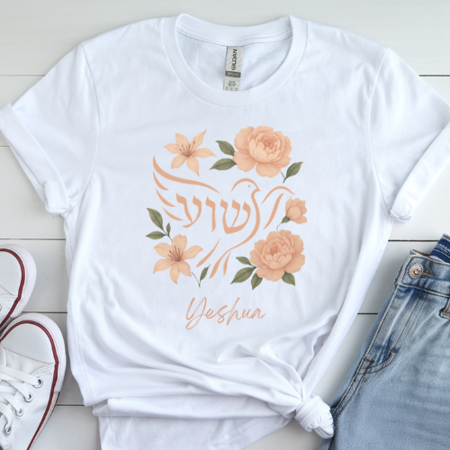 Yeshua – The Holy Name Tee