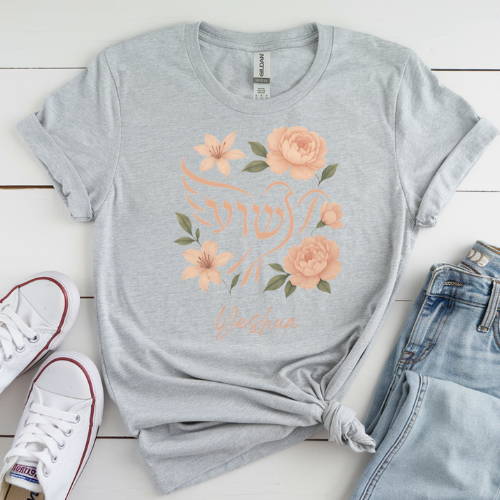 Yeshua – The Holy Name Tee