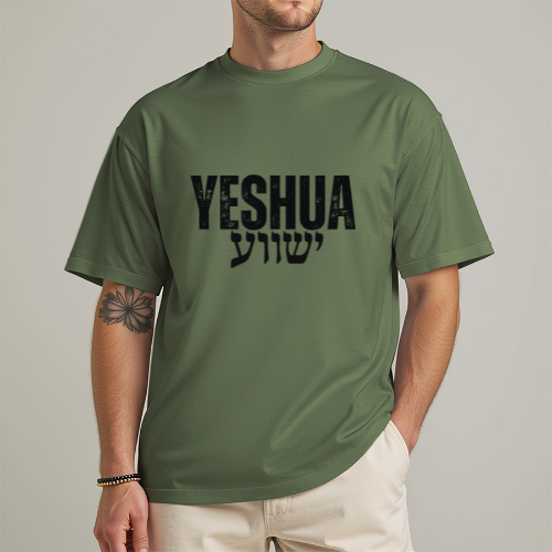 Yeshua in Hebrew – The Name Above All Names Tee