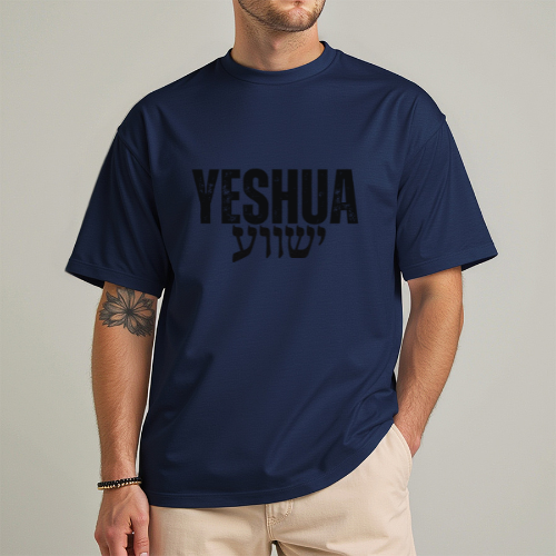 Yeshua in Hebrew – The Name Above All Names Tee